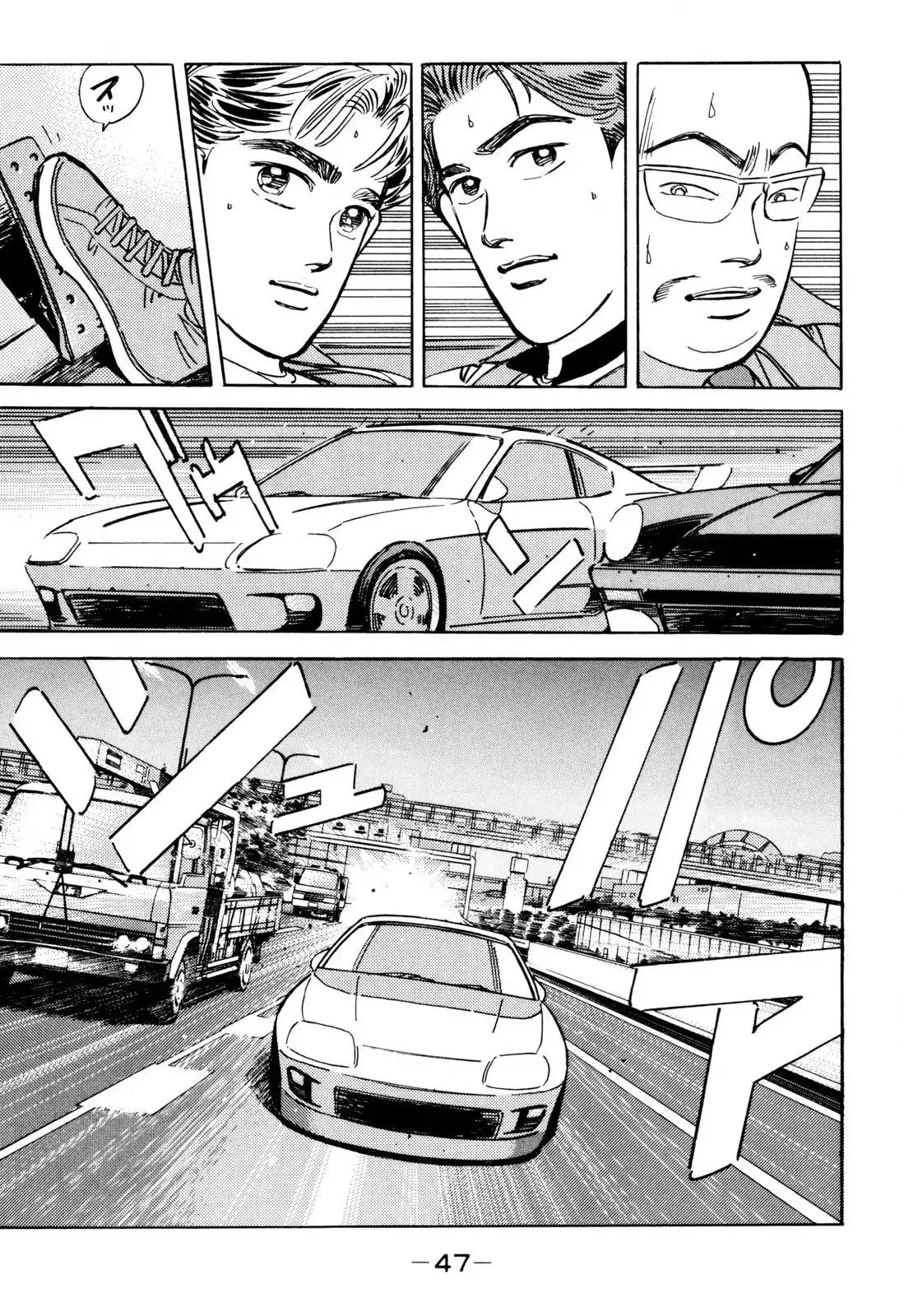 Wangan Midnight Chapter 95 5